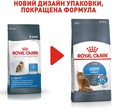 Корм сухой для кошек Royal Canin Urinary Care профилактика мочекаменной болезни, 1,5 кг