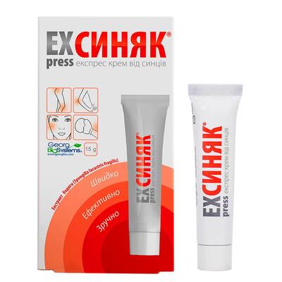 EXpress Синяк крем по 15 г в тубах