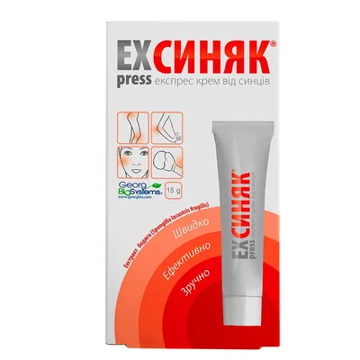 EXpress Синяк крем по 15 г у тубах