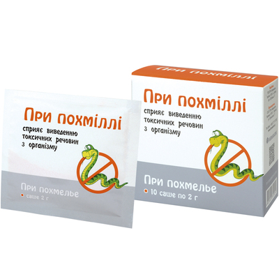 Порошок Фармаком При похмелье по 2 г №10 в саше