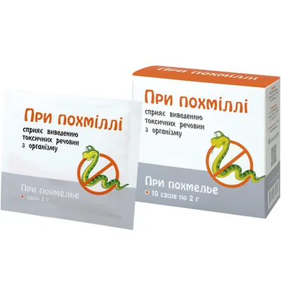 Порошок Фармаком При похміллі по 2 г №10 у саше