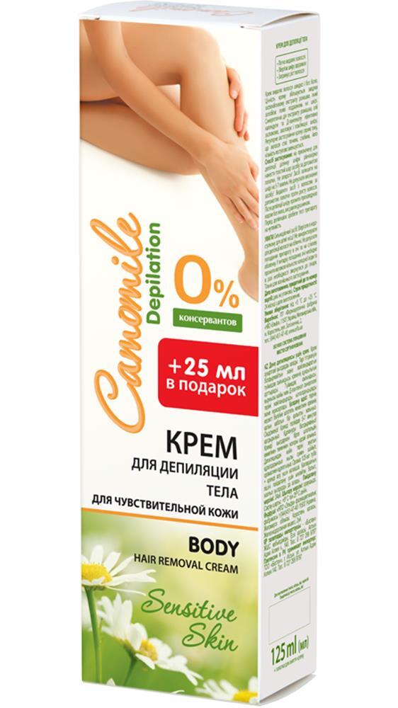 Крем Camomile Depilation для депиляции тела, 125 мл