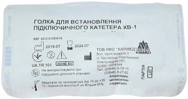 Игла для установки подключичного катетера Каммед КВ-1, размер 17G, 1 штука