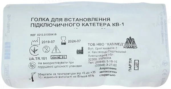 Голка для встановлення підключичного катетера Каммед КВ-1, розмір 17G, 1 штука
