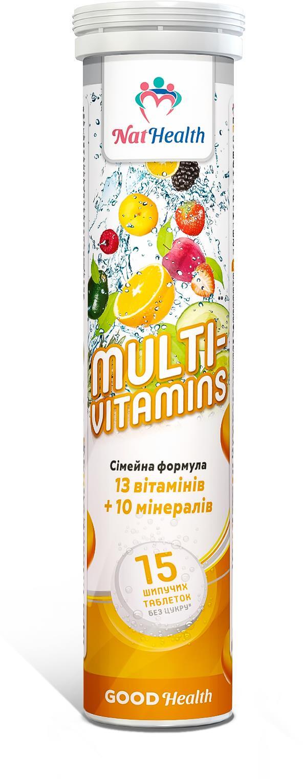 НатХелс Мультивитамины таблетки шипучие №15