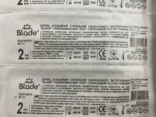 Шприц 2 мл Blade 3-х компонентний з двома голками 23G (0,6 х 32 мм) та 24G (0,55 х 25 мм), 1 штука