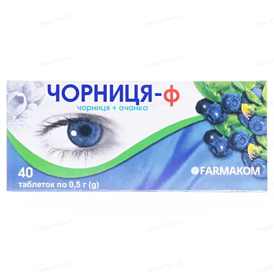 Чорниця-Ф таблетки по 0,5 г №40