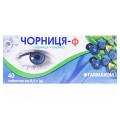 Черника-Ф таблетки по 0,5 г №40