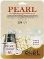 Маска тканинна для обличчя Ekel Pearl з екстрактом перлів , 25 мл