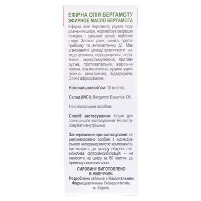 Олія ефірна Green Pharm Cosmetic бергамоту, 10 мл