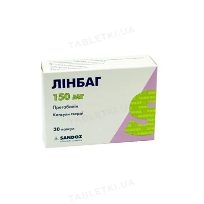 Лінбаг капсули тв. по 150 мг №30 (10х3)