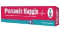 Ротавит Кардио таблетки шипучие №20