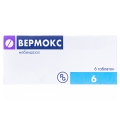 Вермокс таблетки по 100 мг №6