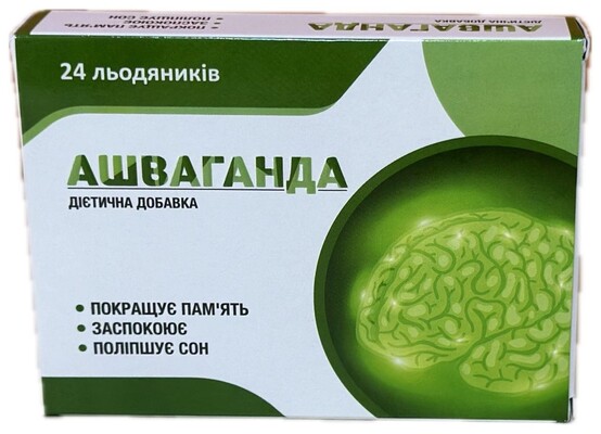 Ашваганда леденцы по 2,5 г №24 (12х2)