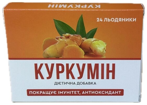 Куркумин леденцы по 2,5 г №24 (12х2)