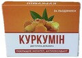 Куркумін льодяники по 2,5 г №24 (12х2)