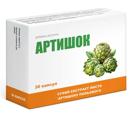 Артишок капсули по 400 мг №30