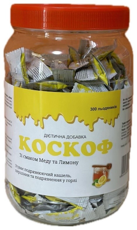 Коскоф леденцы со вкусом меда и лимона по 2,5 г №300
