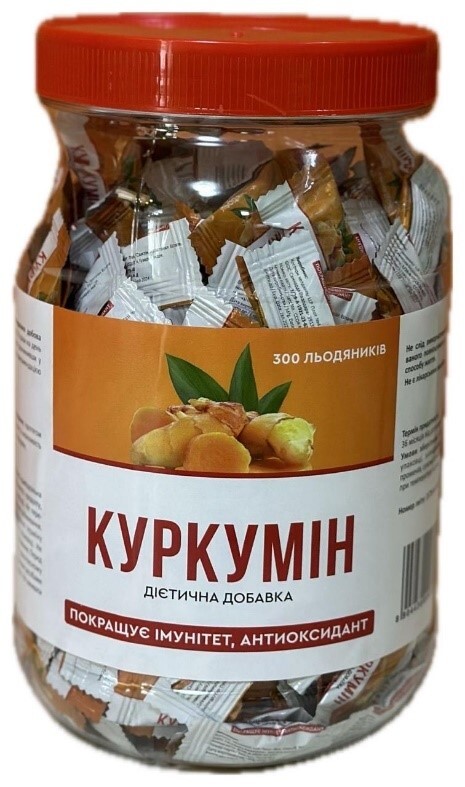 Куркумин леденцы по 2,5 г №300