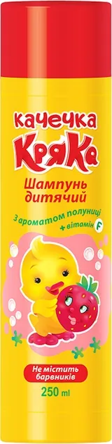 Шампунь дитячий Качечка Кряка з ароматом полуниці, 250 мл