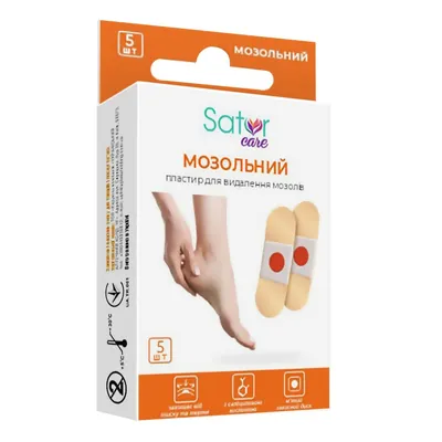 Пластир мозольний Sator Care для видалення мозолів 2 см x 6 см, 5 штук