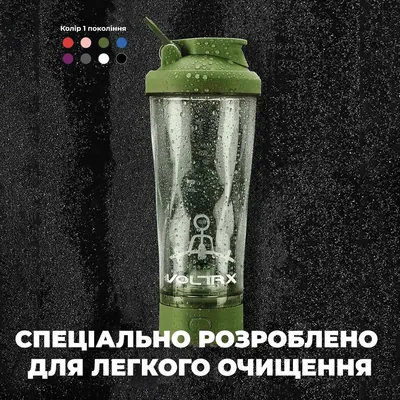Шейкер VOLTRX Vortex Boost електричний чорний, 700 мл