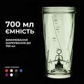 Шейкер VOLTRX Vortex Boost электрический Purple, 700 мл