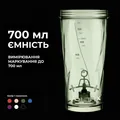 Шейкер VOLTRX Vortex Boost електричний червоний, 700 мл