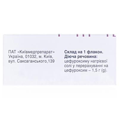 Кимацеф порошок для р-ра д/ин. по 1.5 г №1 во флак.