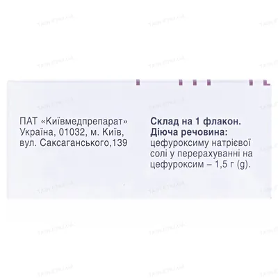 Кімацеф порошок для р-ну д/ін. по 1.5 г №1 у флак.