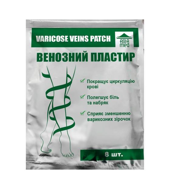 Пластырь Asia Med Венозный, 8 штук