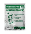 Пластир Asia Med Венозний, 8 штук