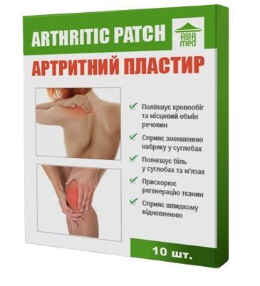 Пластырь Asia Med Артритный, 10 штук