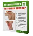Пластырь Asia Med Артритный, 10 штук