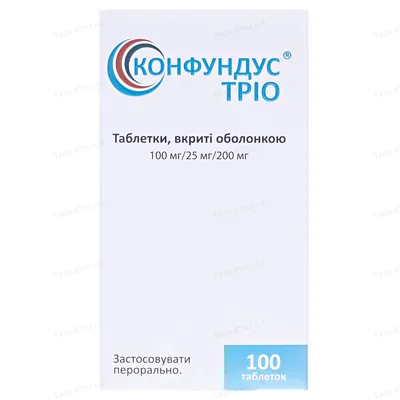 Конфундус тріо таблетки, в/о 100 мг/25 мг/200 мг №100 у флак.