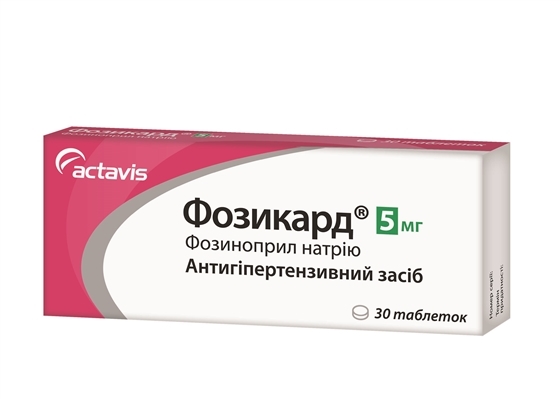 Фозикард таблетки по 5 мг №30 (10х3)