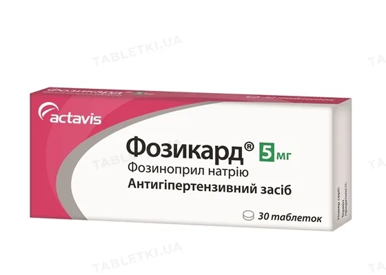 Фозикард таблетки по 5 мг №30 (10х3)