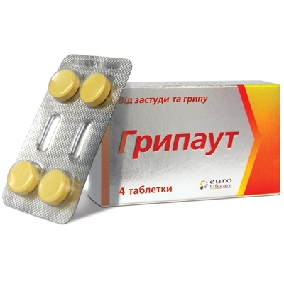 Грипаут таблетки №4