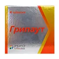 Грипаут таблетки №4