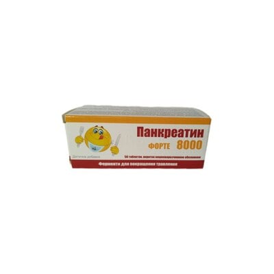 Панкреатин Форте 8000 таблетки п/о №50