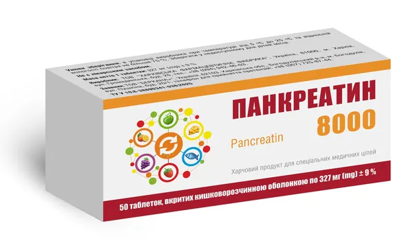 Панкреатин Форте 8000 таблетки в/о №50