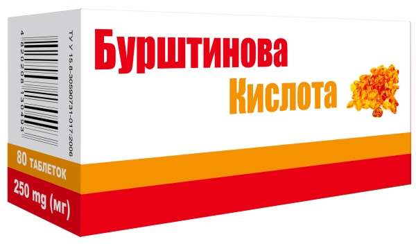 Янтарнаякислотатаблеткипо250мг№80АптекаГаевского