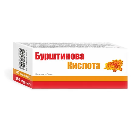Бурштинова кислота таблетки по 250 мг №80 Аптека Гаєвського
