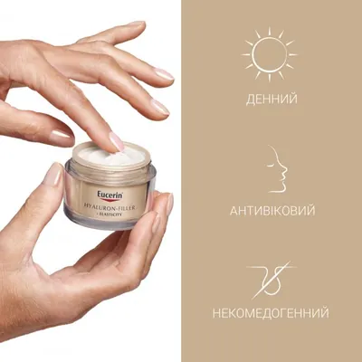 Крем для обличчя Eucerin Hyaluron-Filler + Elasticity SPF15 денний антивіковий для підвищення пружності шкіри (69675), 50мл