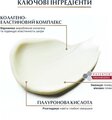 Крем для лица Eucerin Hyaluron-Filler+Elasticity SPF15 дневной антивозрастной для повышения упругости кожи (69675), 50мл