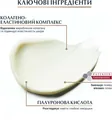 Крем для обличчя Eucerin Hyaluron-Filler + Elasticity SPF15 денний антивіковий для підвищення пружності шкіри (69675), 50мл
