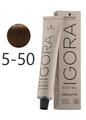 Краска для волос Schwarzkopf Professional Igora Royal Absolutes 5-50 Светло-коричневый натуральный золотистый, 60 мл