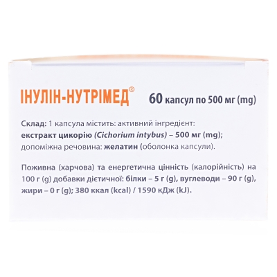 Инулин-Нутримед капсулы по 500 мг №60 (10х6)