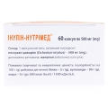 Инулин-Нутримед капсулы по 500 мг №60 (10х6)