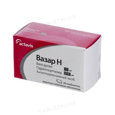 Вазар Н таблетки, в/плів. обол. по 80 мг/12.5 мг №90 (10х9)